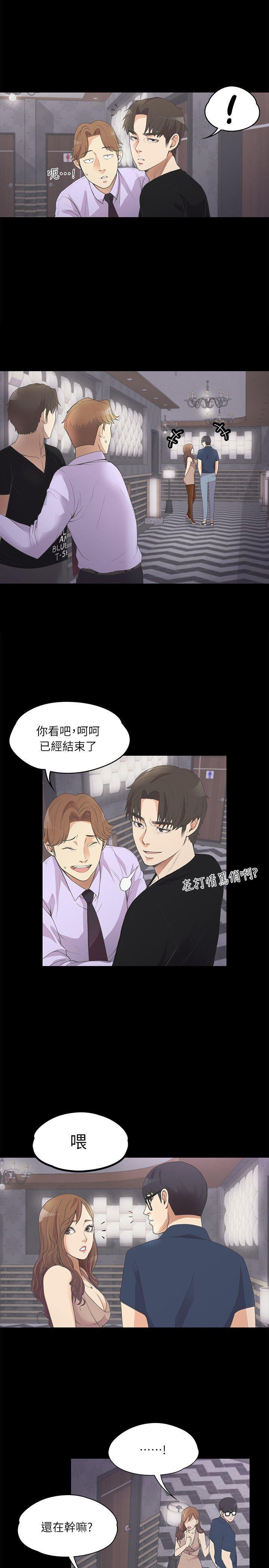 女王的手术刀漫画免费韩漫全集-第9话无删减无遮挡章节图片 