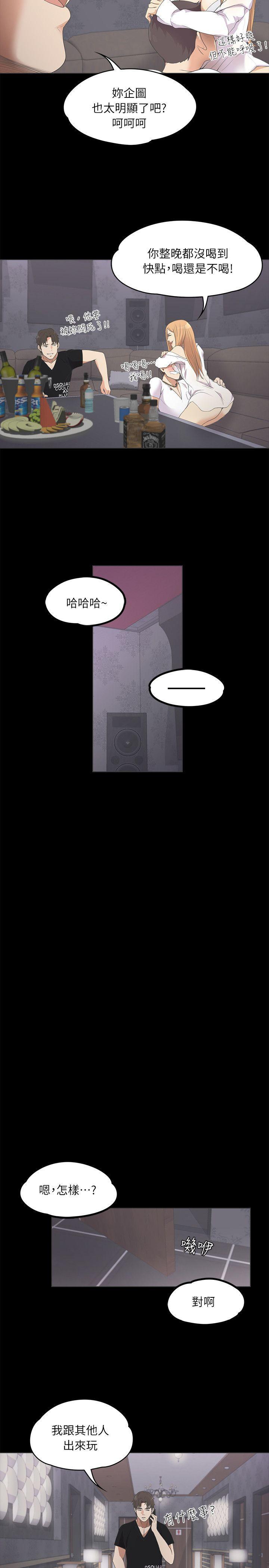 女王的手术刀漫画免费韩漫全集-第9话无删减无遮挡章节图片 