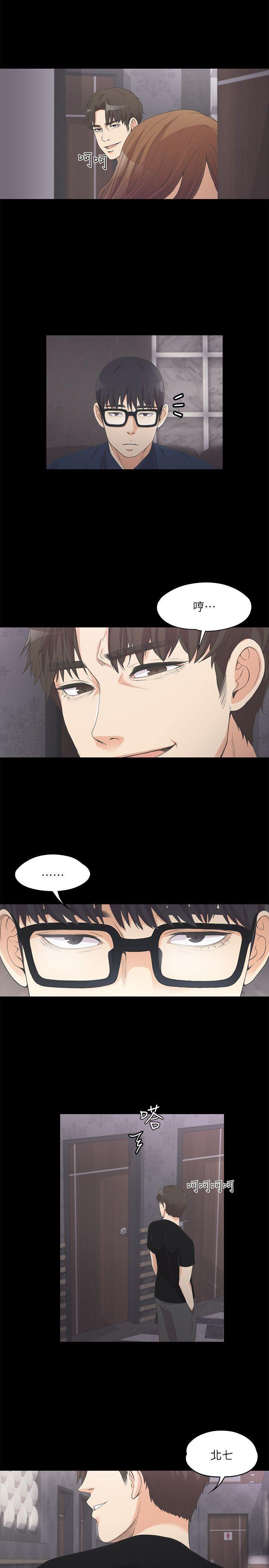 女王的手术刀漫画免费韩漫全集-第9话无删减无遮挡章节图片 