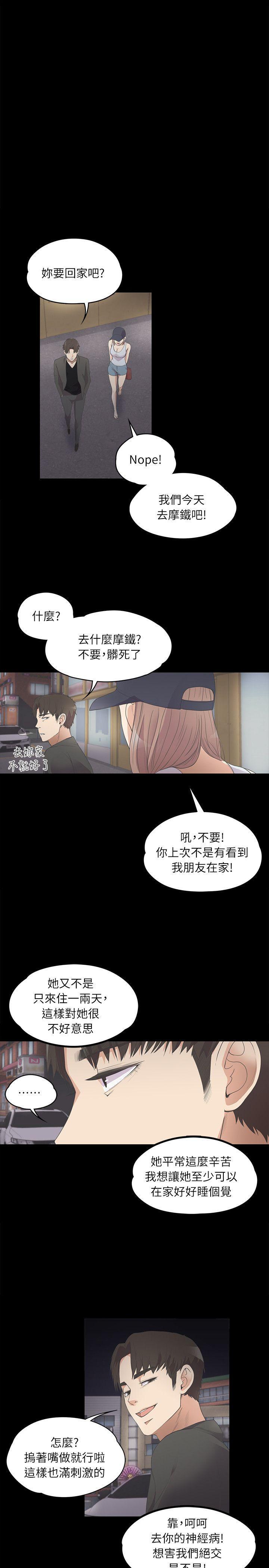 女王的手术刀漫画免费韩漫全集-第10话无删减无遮挡章节图片 