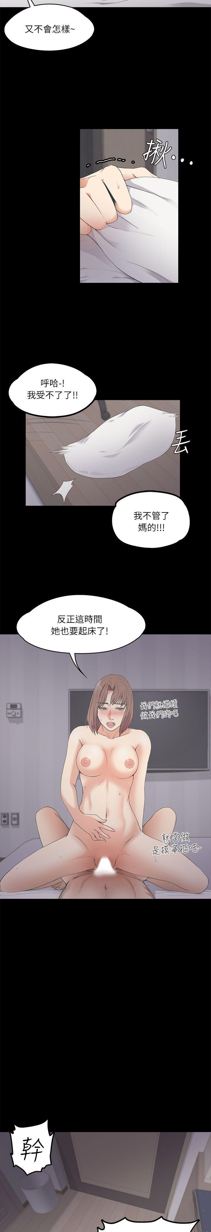 女王的手术刀漫画免费韩漫全集-第10话无删减无遮挡章节图片 