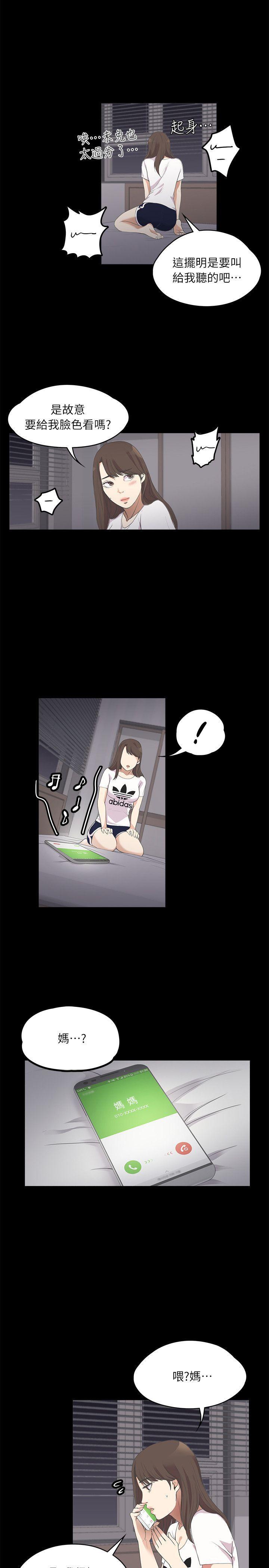 女王的手术刀漫画免费韩漫全集-第10话无删减无遮挡章节图片 