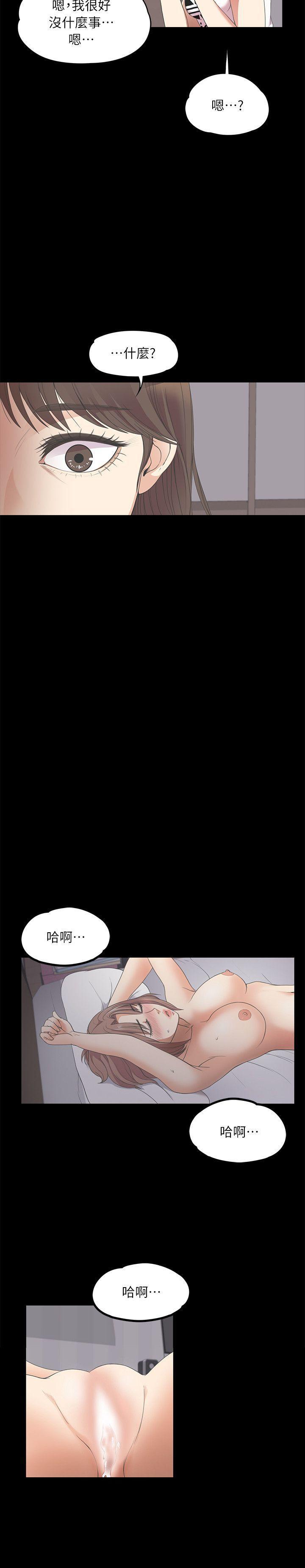 女王的手术刀漫画免费韩漫全集-第10话无删减无遮挡章节图片 