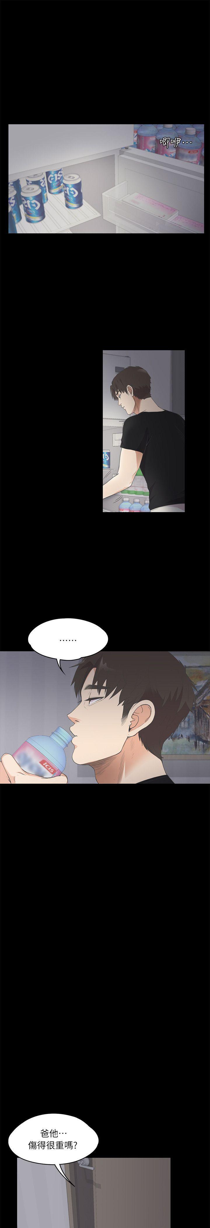 女王的手术刀漫画免费韩漫全集-第10话无删减无遮挡章节图片 