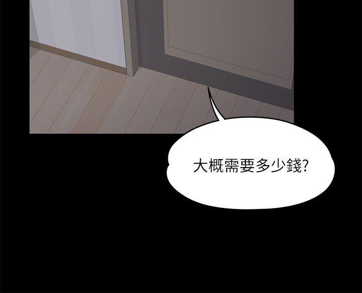女王的手术刀漫画免费韩漫全集-第10话无删减无遮挡章节图片 
