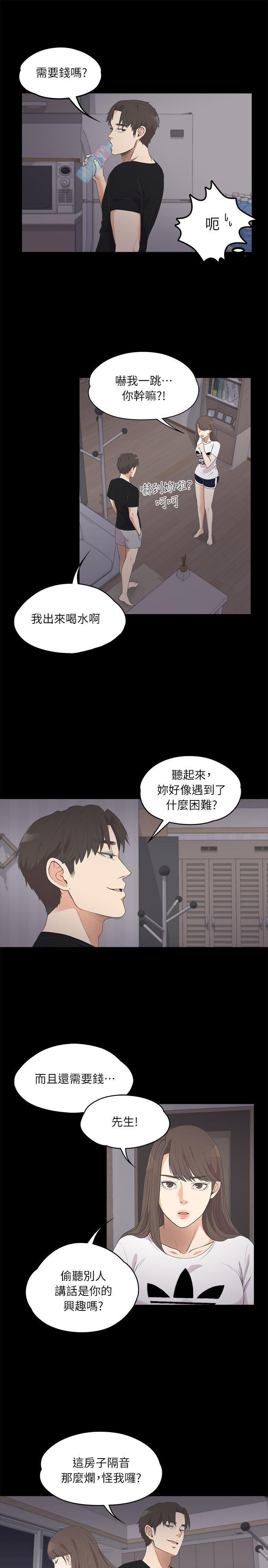 女王的手术刀漫画免费韩漫全集-第10话无删减无遮挡章节图片 