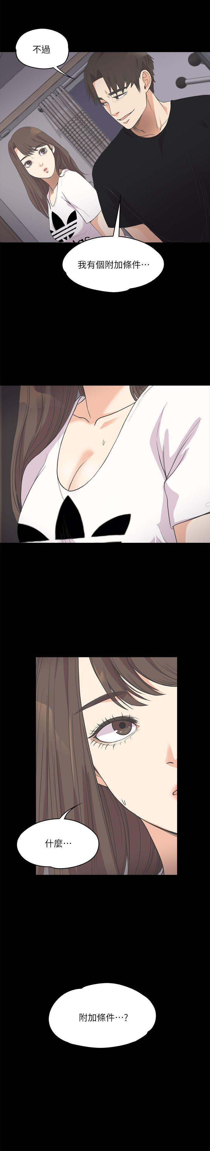 女王的手术刀漫画免费韩漫全集-第10话无删减无遮挡章节图片 