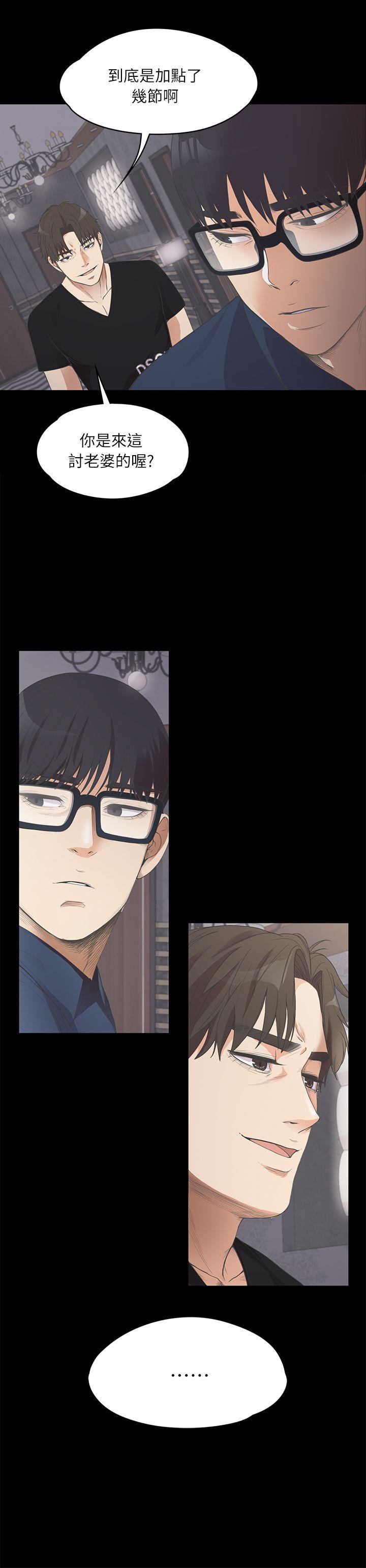 女王的手术刀漫画免费韩漫全集-第10话无删减无遮挡章节图片 