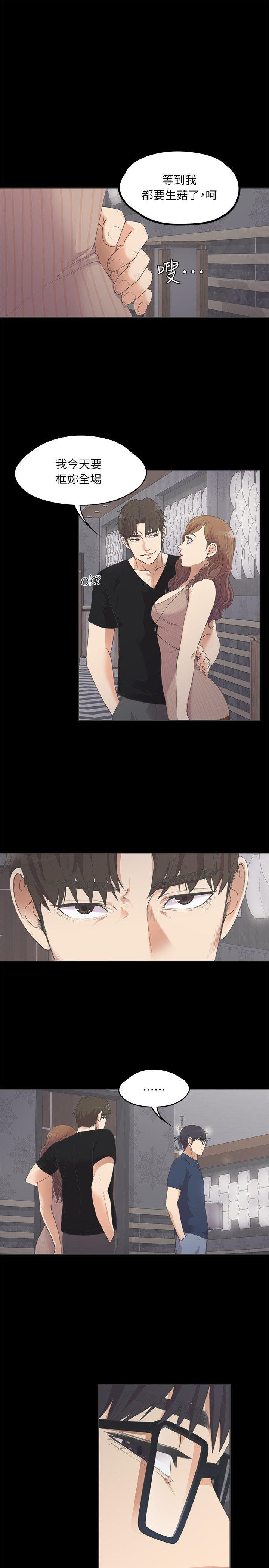 女王的手术刀漫画免费韩漫全集-第10话无删减无遮挡章节图片 