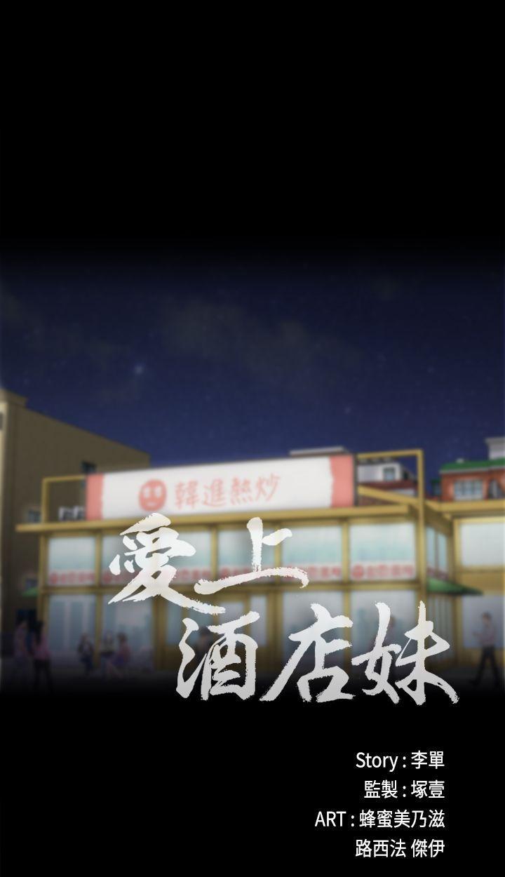 女王的手术刀漫画免费韩漫全集-第10话无删减无遮挡章节图片 