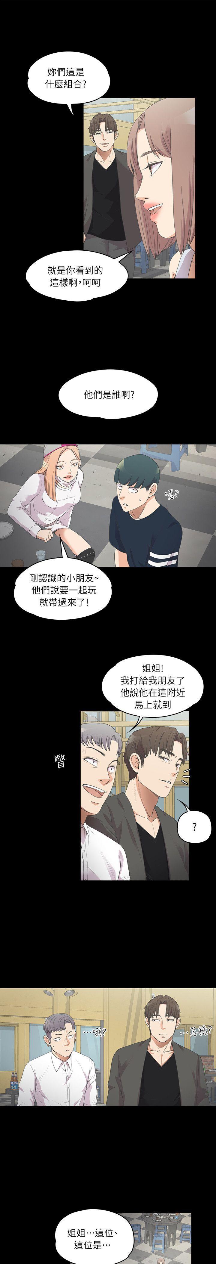 女王的手术刀漫画免费韩漫全集-第10话无删减无遮挡章节图片 