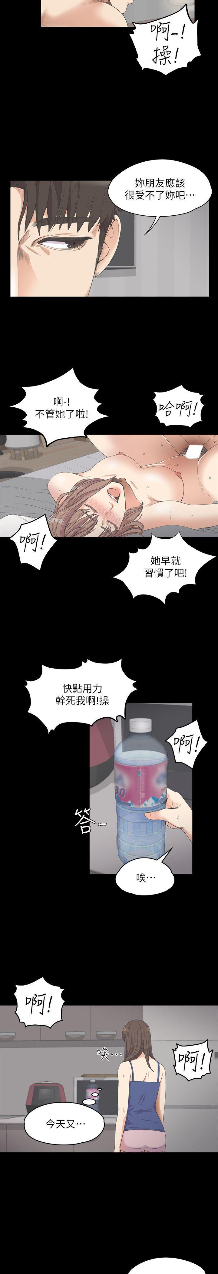 女王的手术刀漫画免费韩漫全集-第11话无删减无遮挡章节图片 