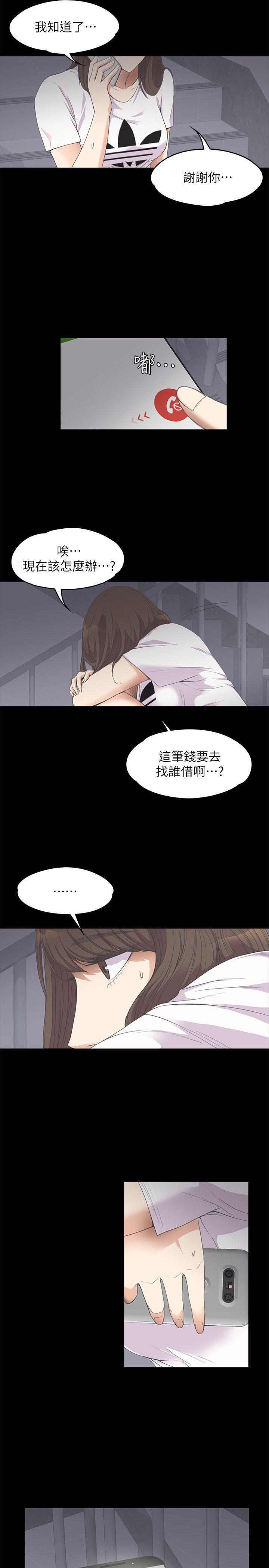 女王的手术刀漫画免费韩漫全集-第11话无删减无遮挡章节图片 