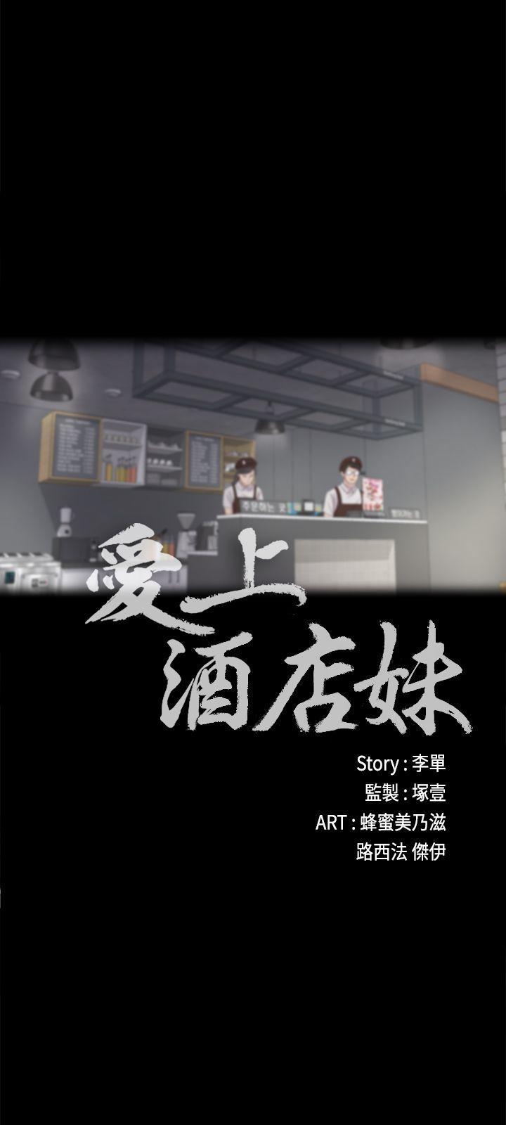 女王的手术刀漫画免费韩漫全集-第11话无删减无遮挡章节图片 