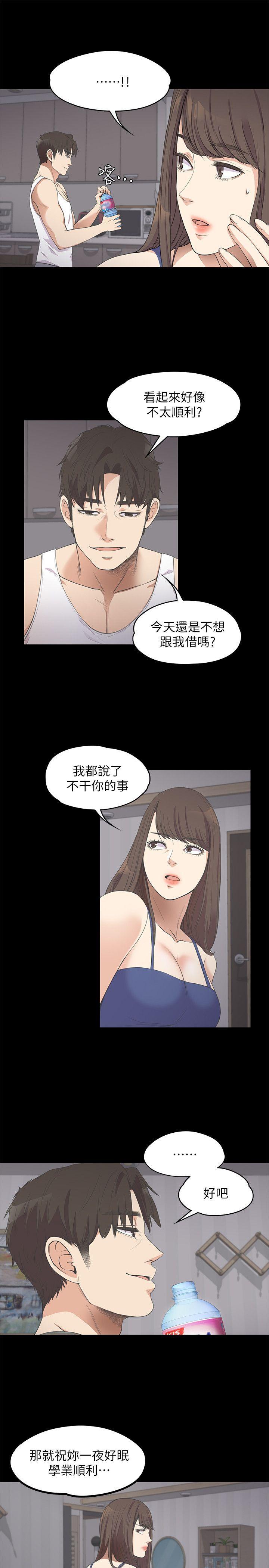 女王的手术刀漫画免费韩漫全集-第11话无删减无遮挡章节图片 