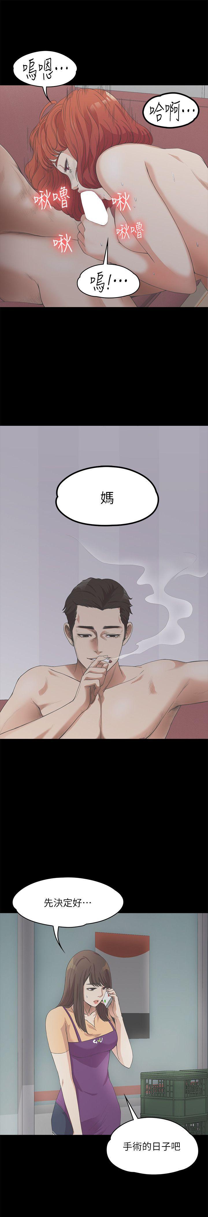 女王的手术刀漫画免费韩漫全集-第11话无删减无遮挡章节图片 