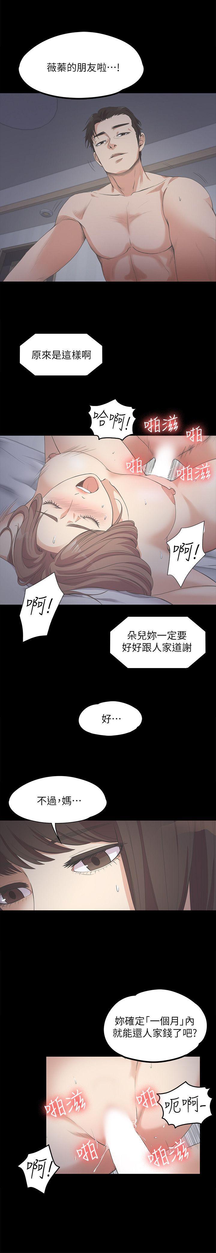 女王的手术刀漫画免费韩漫全集-第12话无删减无遮挡章节图片 