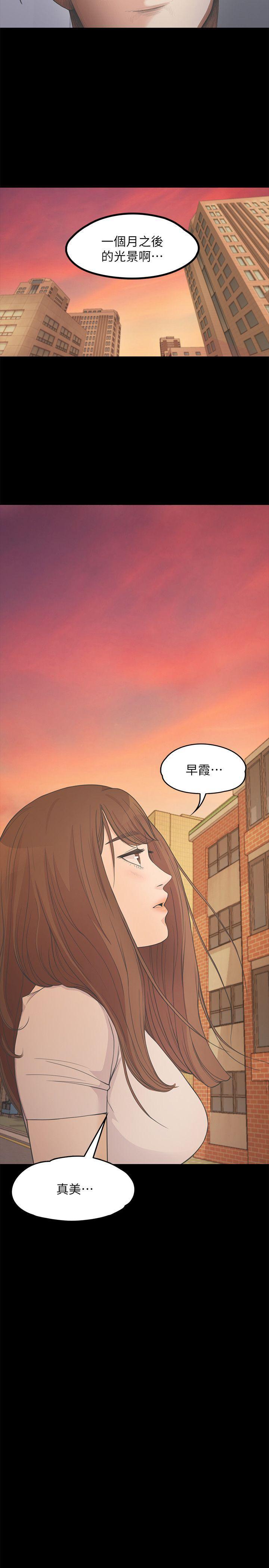 女王的手术刀漫画免费韩漫全集-第12话无删减无遮挡章节图片 
