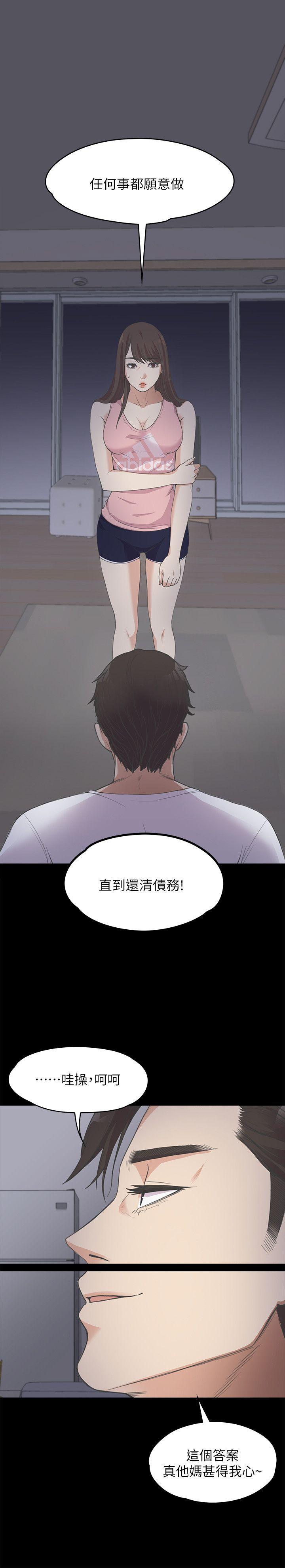女王的手术刀漫画免费韩漫全集-第12话无删减无遮挡章节图片 