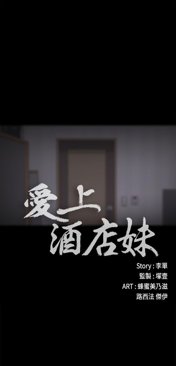 女王的手术刀漫画免费韩漫全集-第12话无删减无遮挡章节图片 