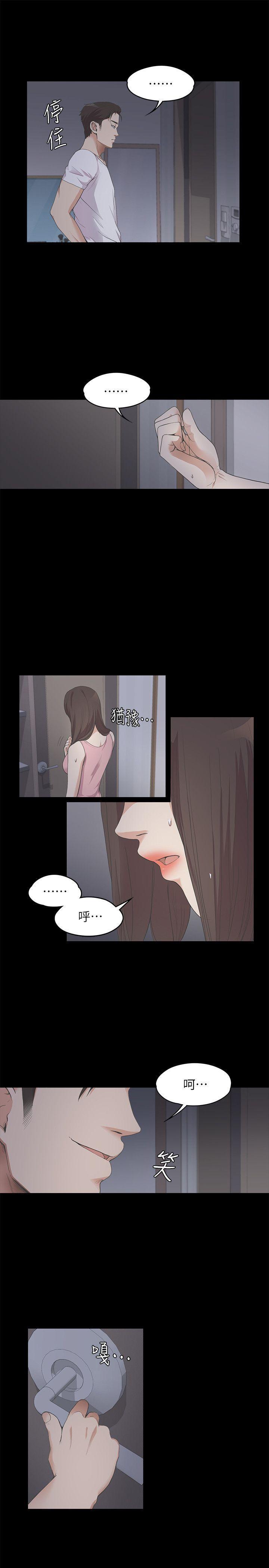 女王的手术刀漫画免费韩漫全集-第12话无删减无遮挡章节图片 