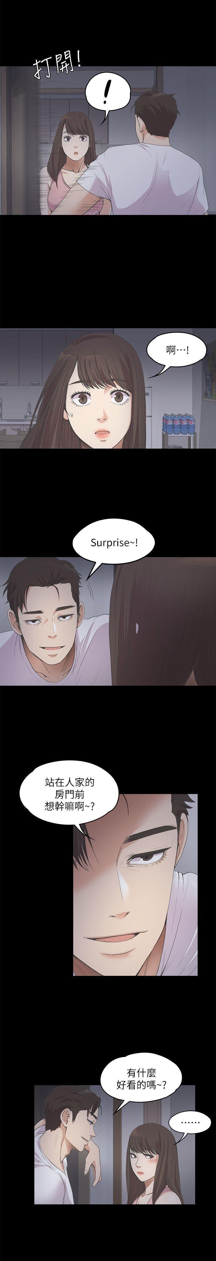 女王的手术刀漫画免费韩漫全集-第12话无删减无遮挡章节图片 