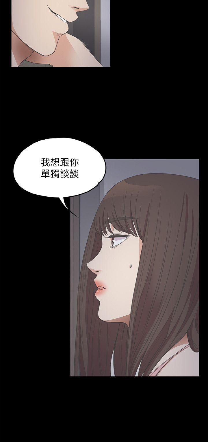 女王的手术刀漫画免费韩漫全集-第12话无删减无遮挡章节图片 