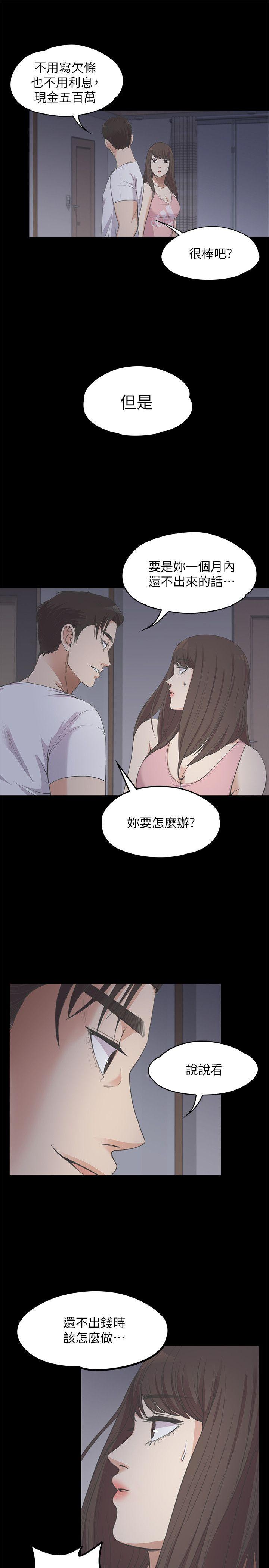 女王的手术刀漫画免费韩漫全集-第12话无删减无遮挡章节图片 