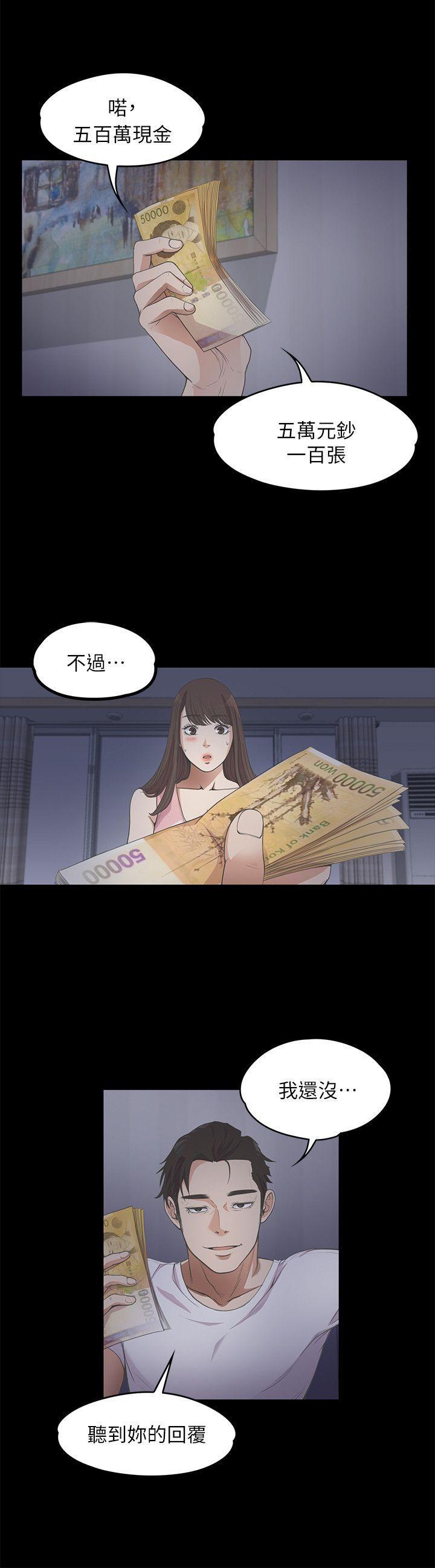 女王的手术刀漫画免费韩漫全集-第12话无删减无遮挡章节图片 