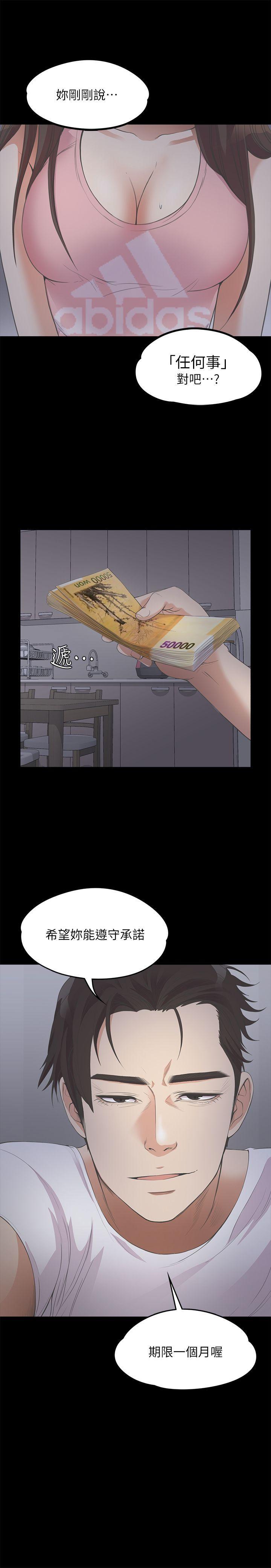 女王的手术刀漫画免费韩漫全集-第12话无删减无遮挡章节图片 