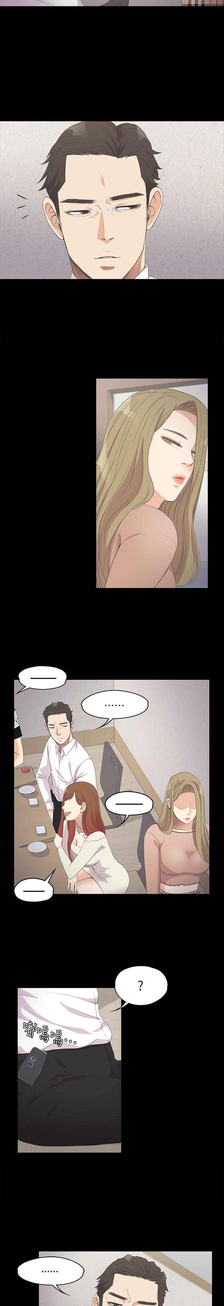 女王的手术刀漫画免费韩漫全集-第13话无删减无遮挡章节图片 