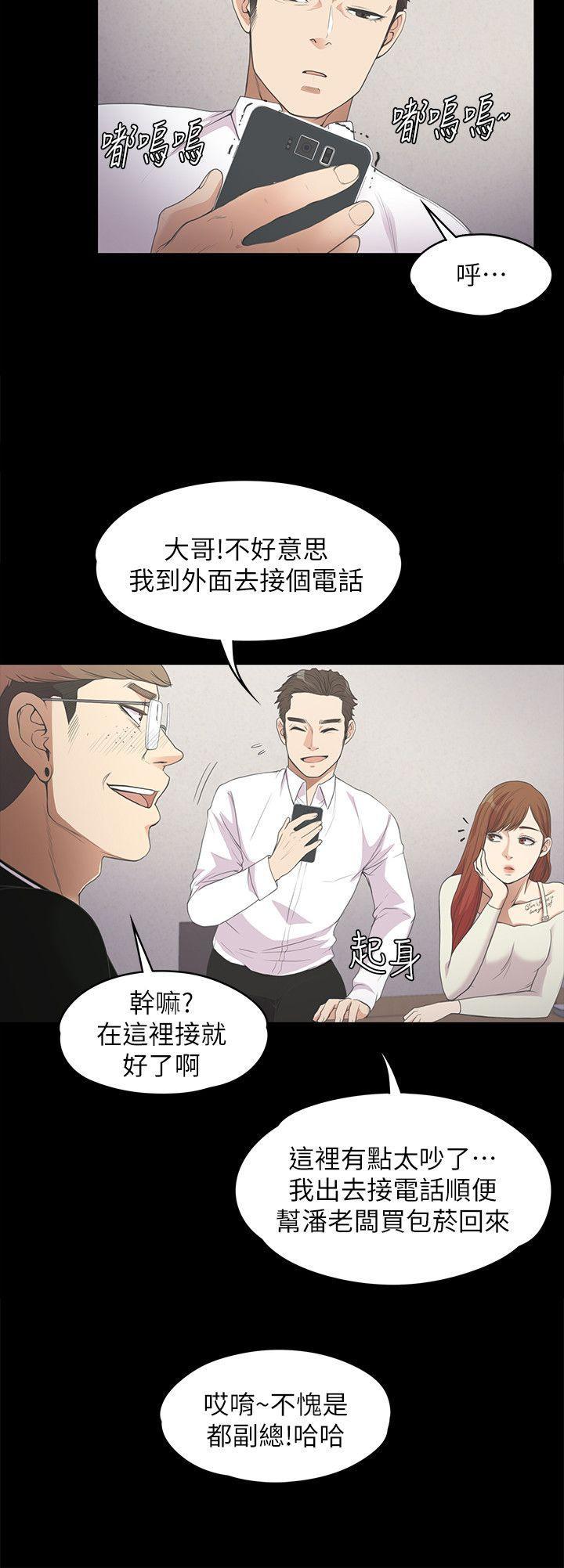 女王的手术刀漫画免费韩漫全集-第13话无删减无遮挡章节图片 