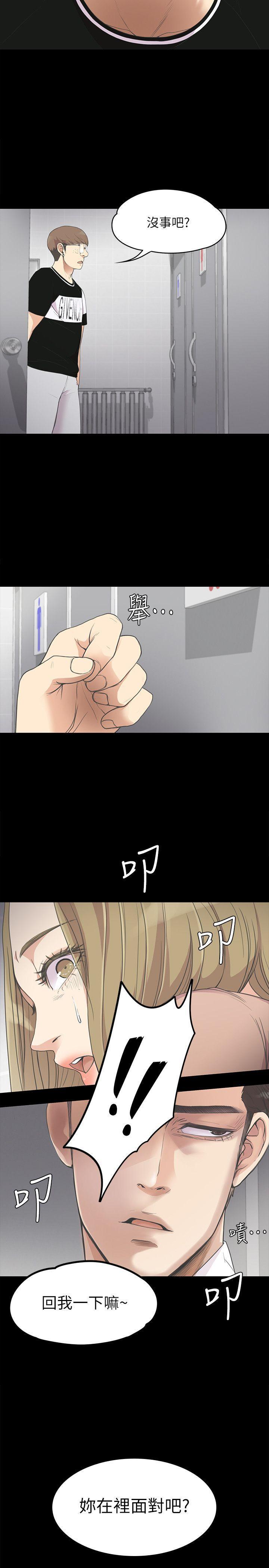 女王的手术刀漫画免费韩漫全集-第13话无删减无遮挡章节图片 