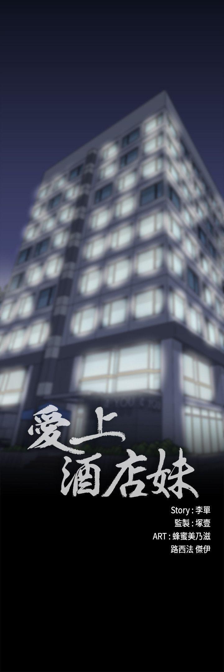 女王的手术刀漫画免费韩漫全集-第13话无删减无遮挡章节图片 