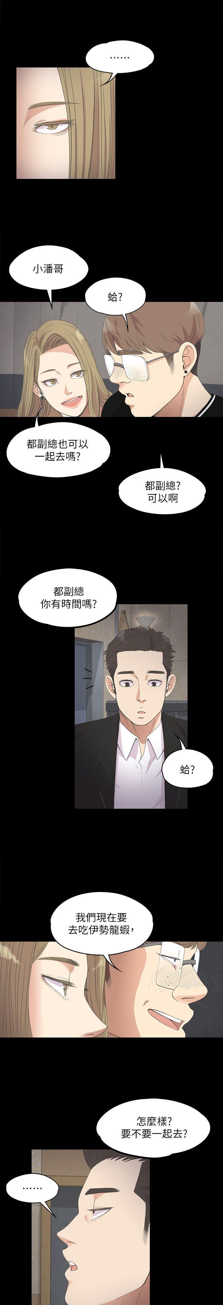 女王的手术刀漫画免费韩漫全集-第13话无删减无遮挡章节图片 