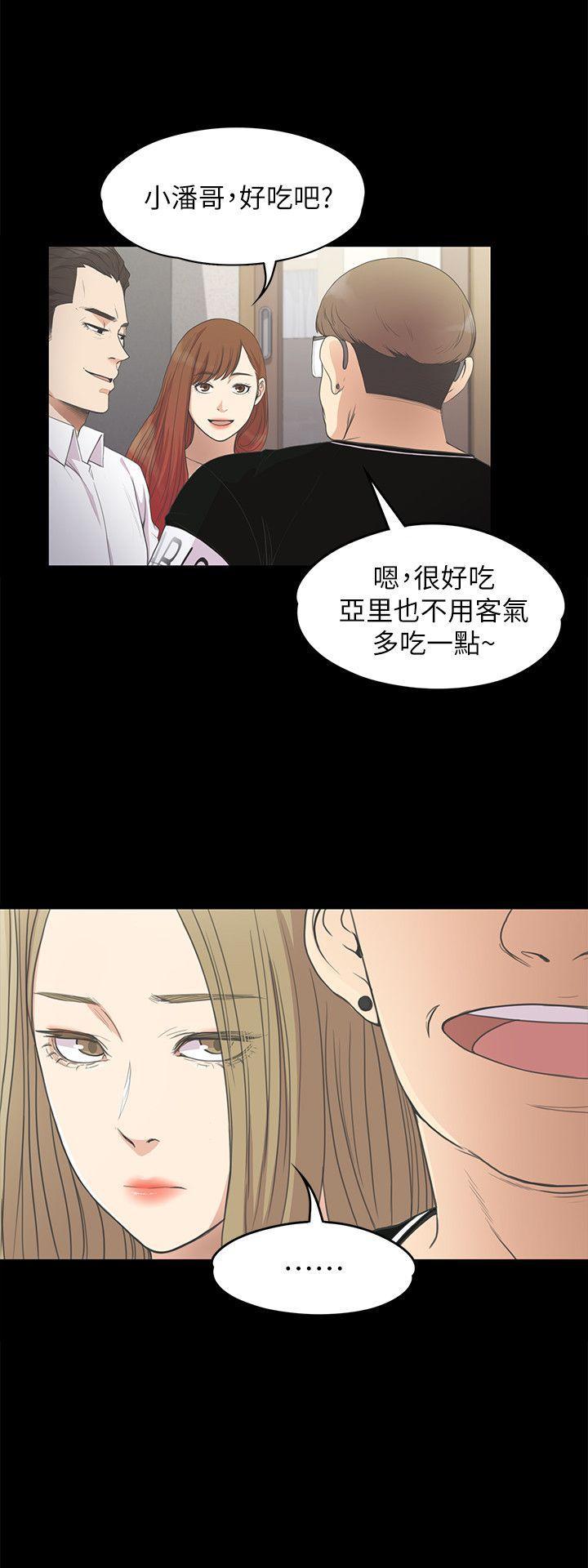 女王的手术刀漫画免费韩漫全集-第13话无删减无遮挡章节图片 