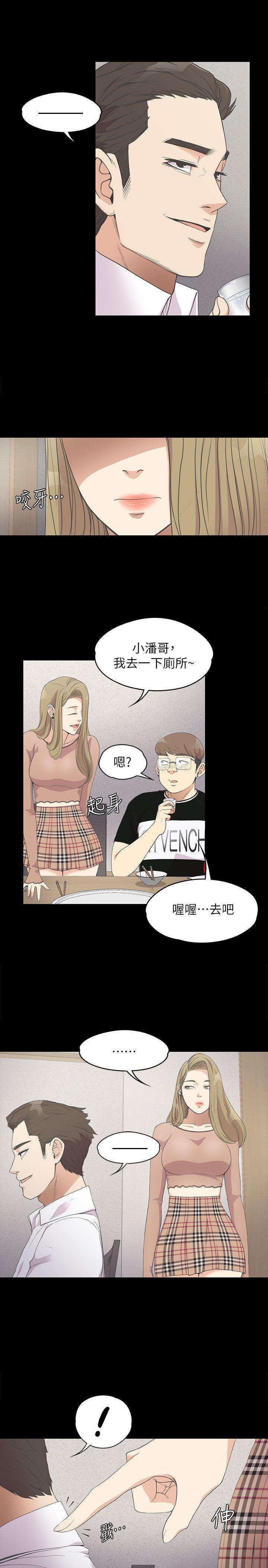 女王的手术刀漫画免费韩漫全集-第13话无删减无遮挡章节图片 