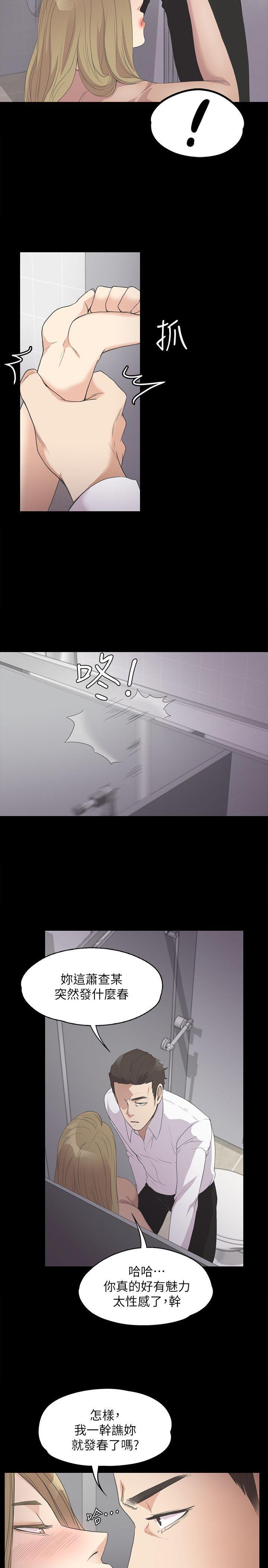 女王的手术刀漫画免费韩漫全集-第13话无删减无遮挡章节图片 