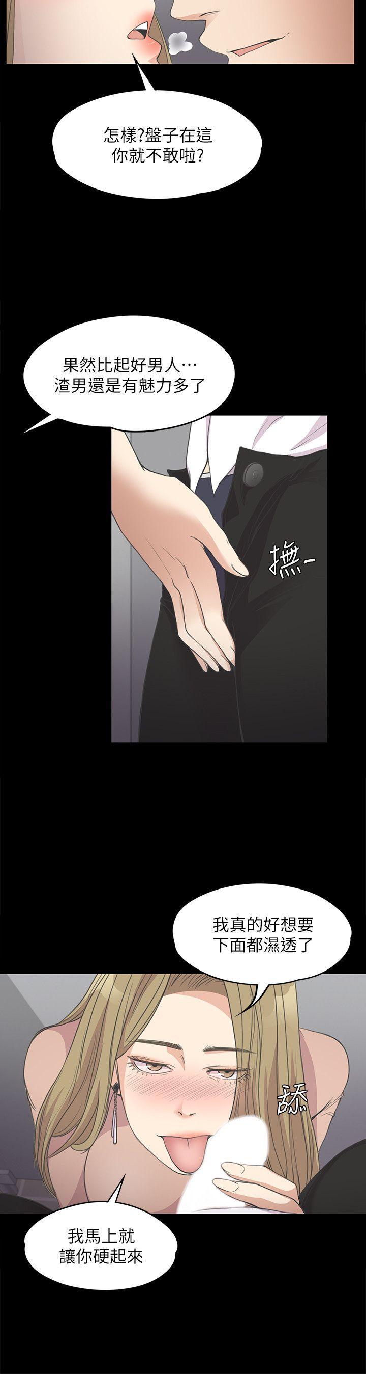 女王的手术刀漫画免费韩漫全集-第13话无删减无遮挡章节图片 