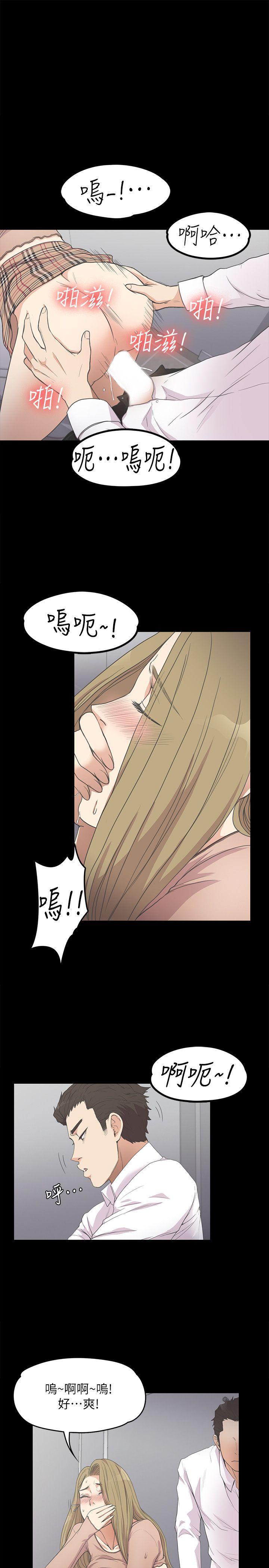 女王的手术刀漫画免费韩漫全集-第13话无删减无遮挡章节图片 