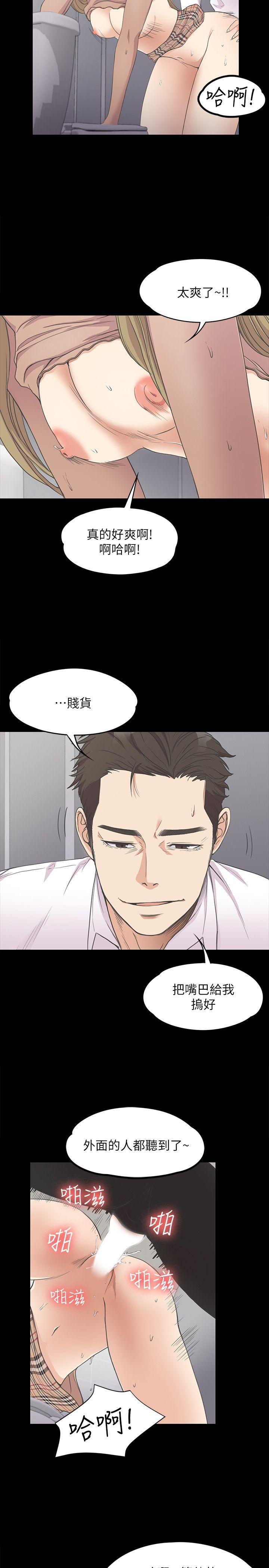 女王的手术刀漫画免费韩漫全集-第13话无删减无遮挡章节图片 