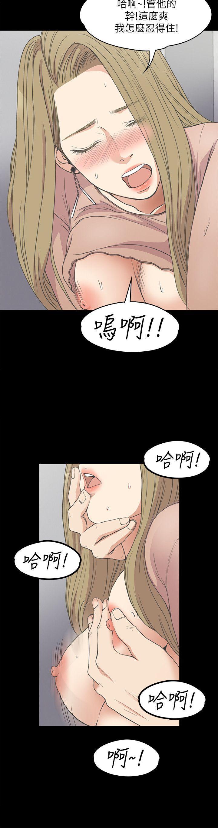 女王的手术刀漫画免费韩漫全集-第13话无删减无遮挡章节图片 