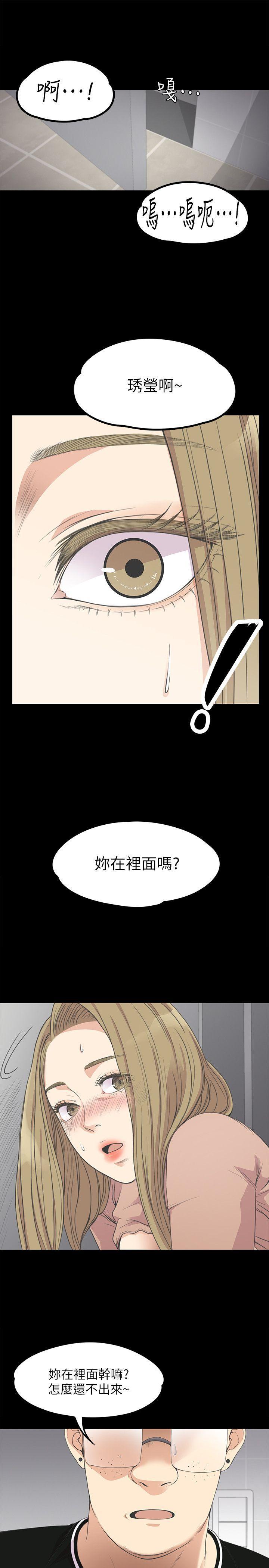 女王的手术刀漫画免费韩漫全集-第13话无删减无遮挡章节图片 