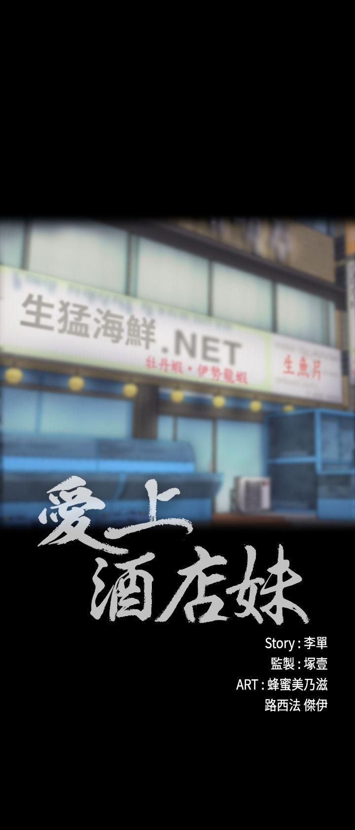 女王的手术刀漫画免费韩漫全集-第14话无删减无遮挡章节图片 