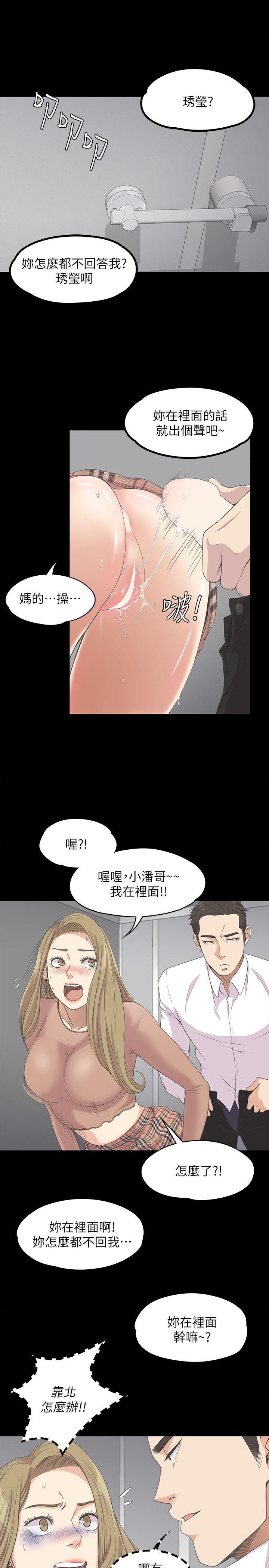 女王的手术刀漫画免费韩漫全集-第14话无删减无遮挡章节图片 