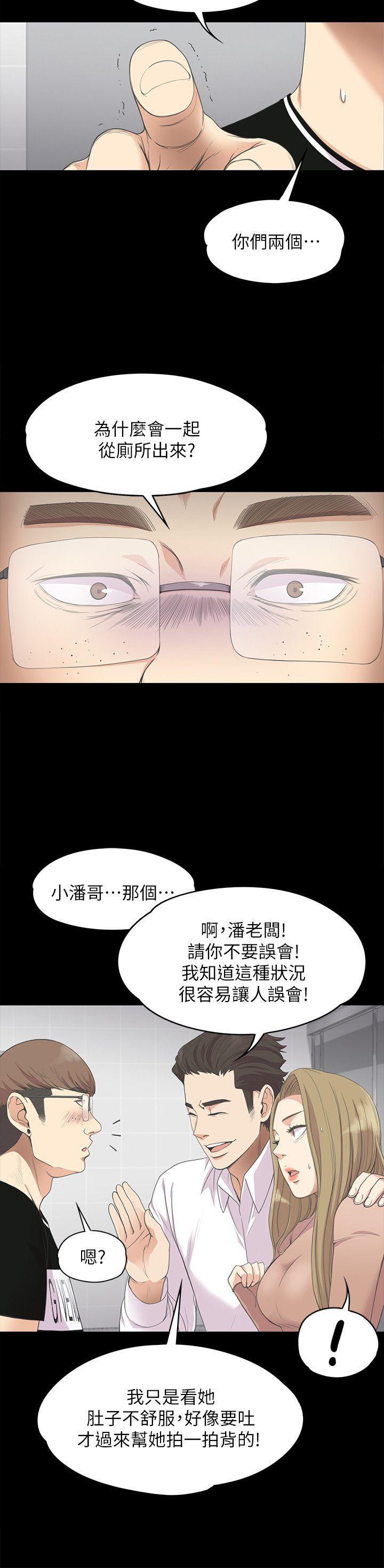 女王的手术刀漫画免费韩漫全集-第14话无删减无遮挡章节图片 