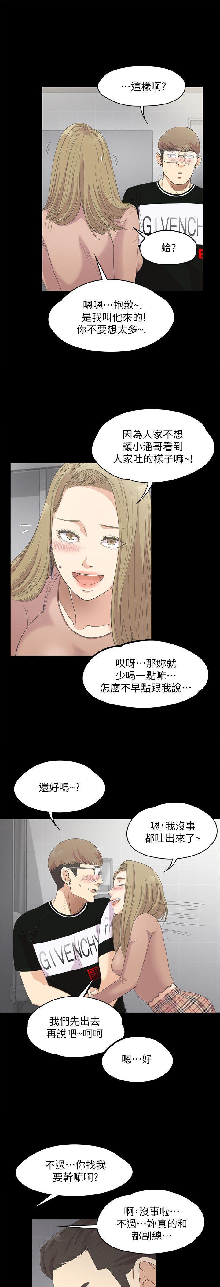 女王的手术刀漫画免费韩漫全集-第14话无删减无遮挡章节图片 