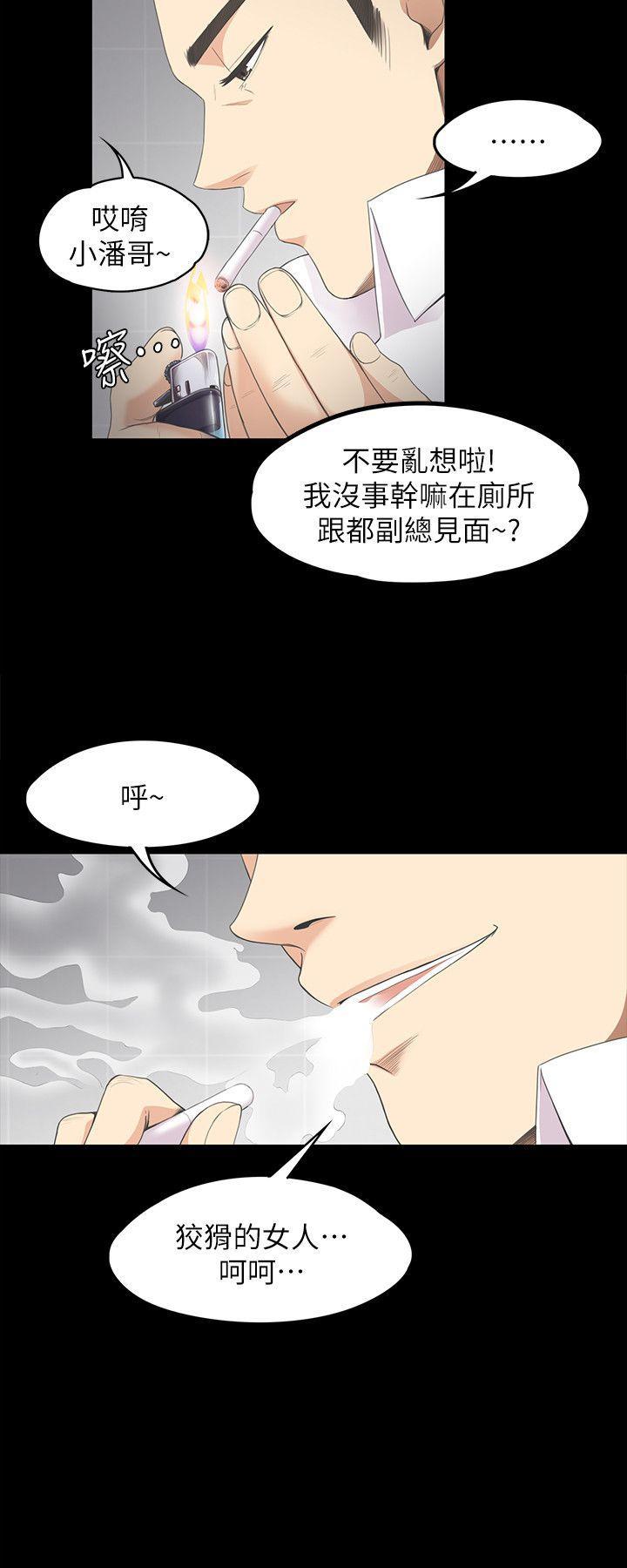 女王的手术刀漫画免费韩漫全集-第14话无删减无遮挡章节图片 