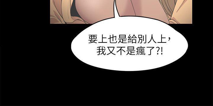 女王的手术刀漫画免费韩漫全集-第14话无删减无遮挡章节图片 