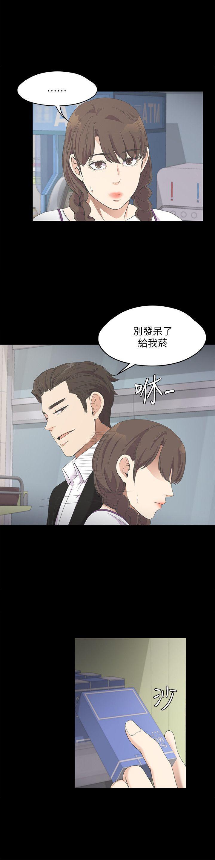 女王的手术刀漫画免费韩漫全集-第14话无删减无遮挡章节图片 